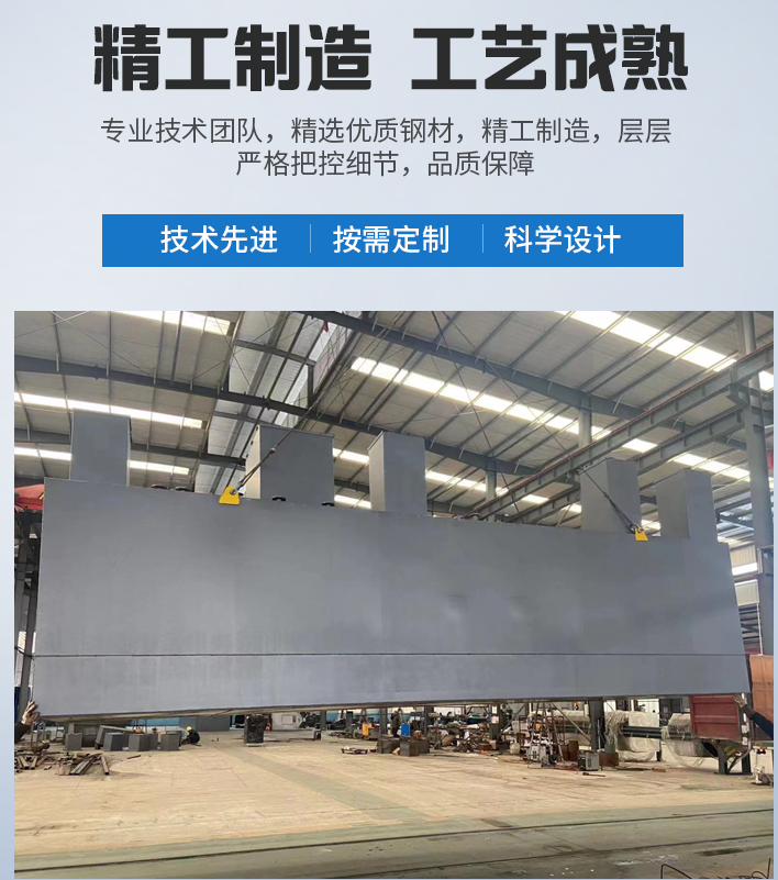 湄潭农村污水处理设备
