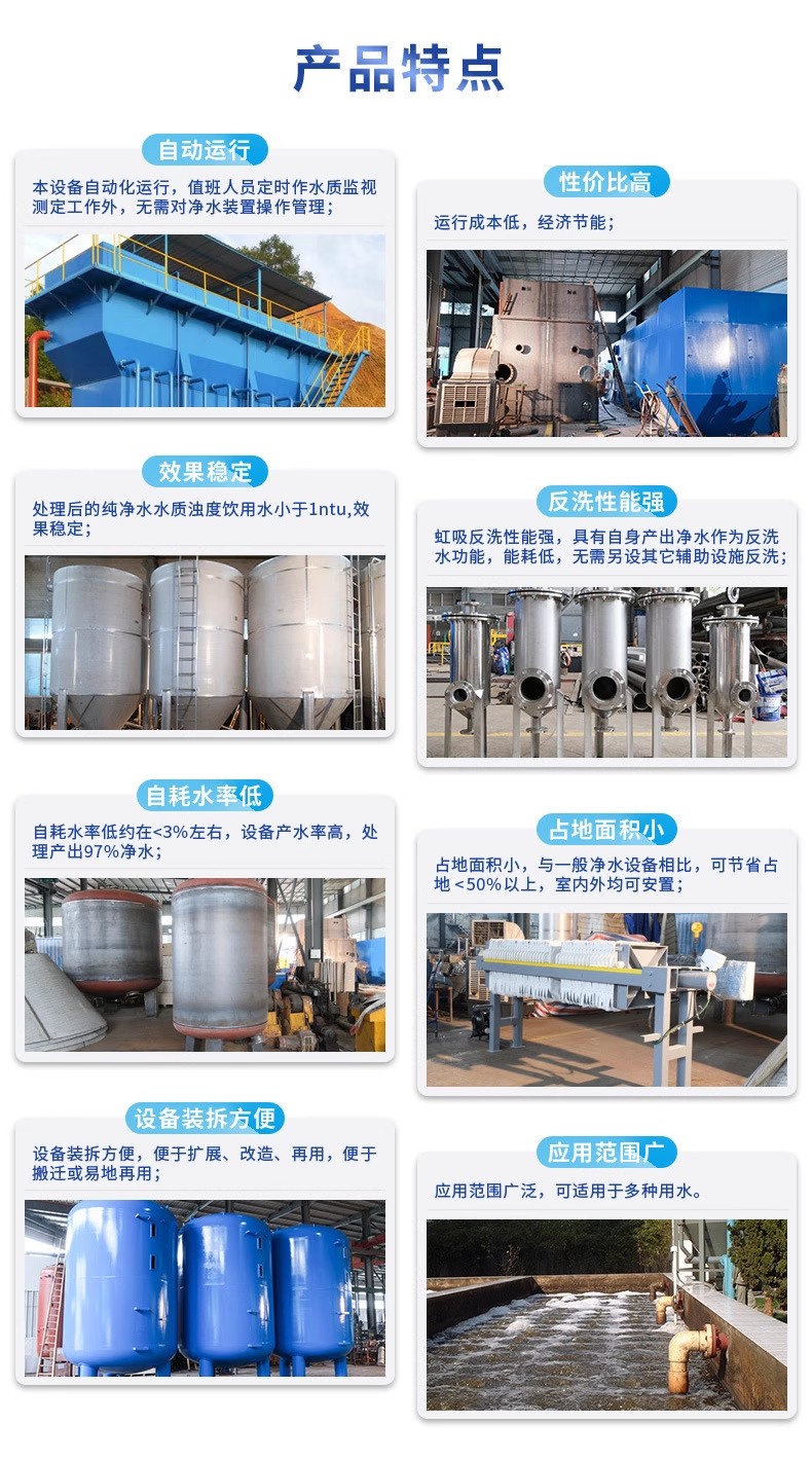 湄潭科技赋能未来：一体化污水处理设备开启生活废水治理新纪元