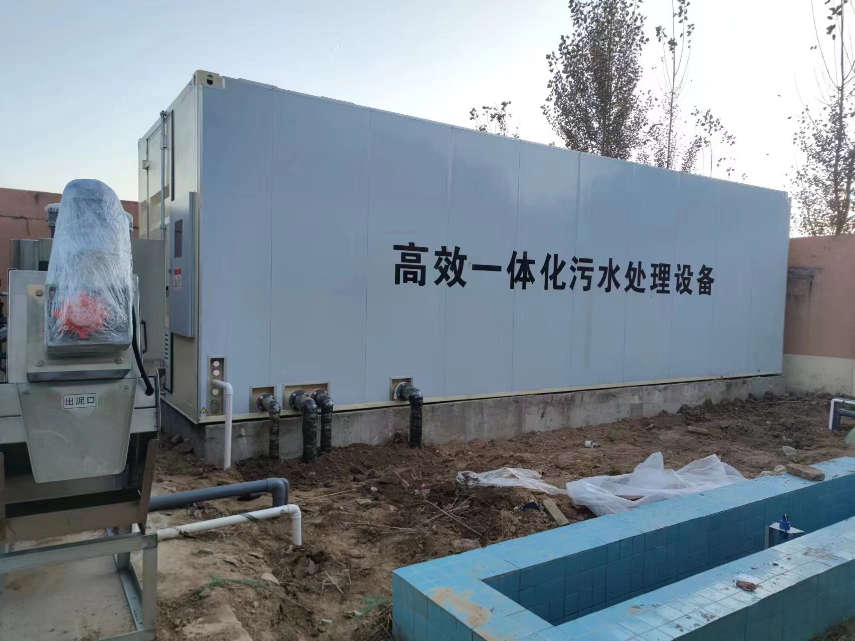 湄潭地埋式一体化污水处理设备